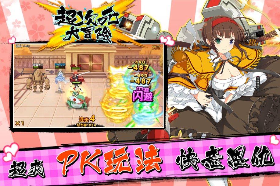 环世界